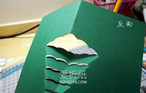 自制漂亮立体圣诞树贺卡的方法- www.aizhezhi.com