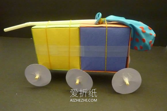 折纸盒子制作空气动力学汽车的方法- www.aizhezhi.com