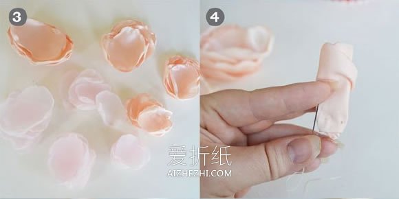 绸缎花制作方法图解- www.aizhezhi.com