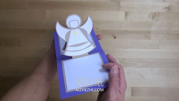 圣诞节弹出天使贺卡的制作方法- www.aizhezhi.com