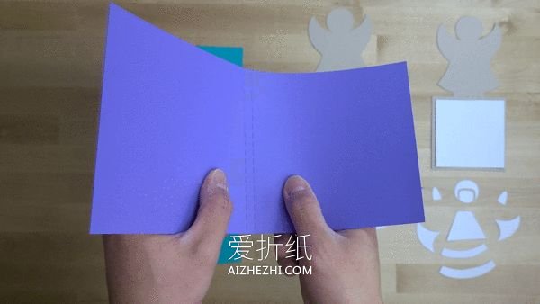 圣诞节弹出天使贺卡的制作方法- www.aizhezhi.com