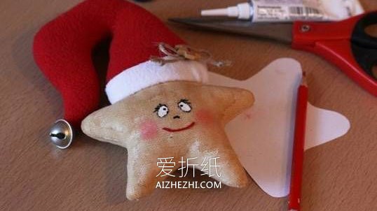 布艺圣诞星玩偶的制作方法- www.aizhezhi.com