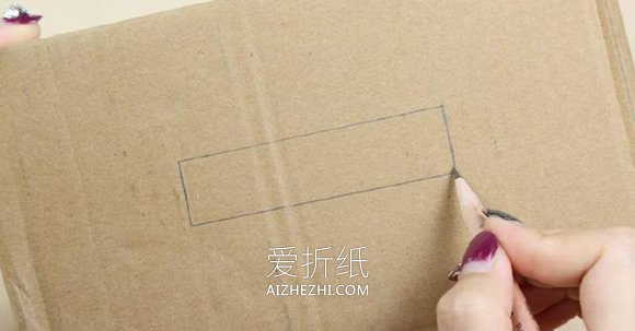 用快递盒做纸巾盒的方法教程- www.aizhezhi.com