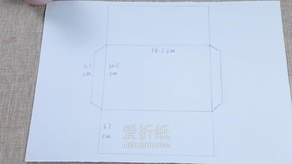 简单折纸长方形信封图解- www.aizhezhi.com