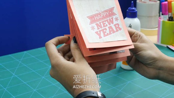 简单又漂亮新年贺卡的制作方法- www.aizhezhi.com