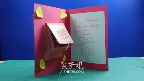 简单又漂亮新年贺卡的制作方法- www.aizhezhi.com