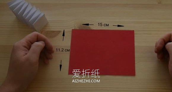 [视频]迷你小本子折纸教程- www.aizhezhi.com