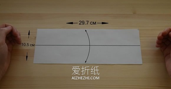 [视频]迷你小本子折纸教程- www.aizhezhi.com