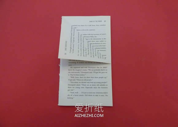用旧书做立体圣诞树的方法- www.aizhezhi.com