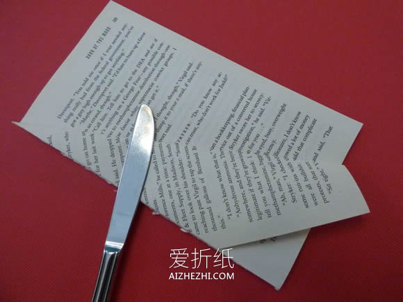 用旧书做立体圣诞树的方法- www.aizhezhi.com