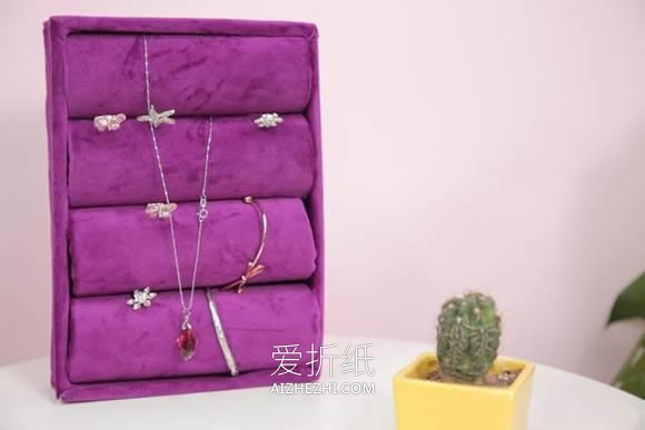 怎么用纸卷做首饰收纳盒的方法- www.aizhezhi.com