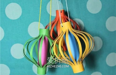 简单用卡纸制作新年灯笼的方法- www.aizhezhi.com