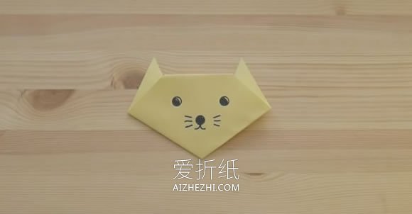 [视频]简单小猫咪的折法- www.aizhezhi.com