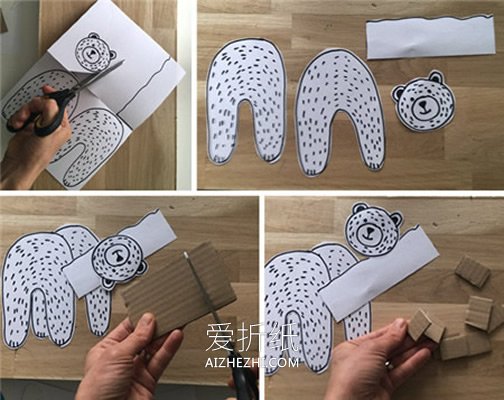 立体北极熊纸贴画的制作方法- www.aizhezhi.com
