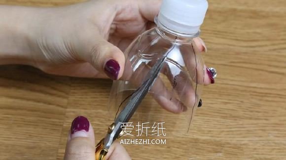 用塑料瓶做晾衣杆的方法- www.aizhezhi.com