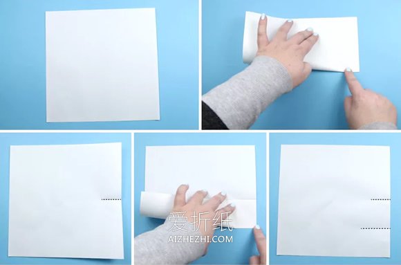 简单雪花的折叠和剪纸方法图解- www.aizhezhi.com