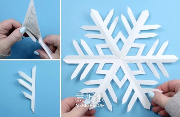 简单雪花的折叠和剪纸方法图解- www.aizhezhi.com