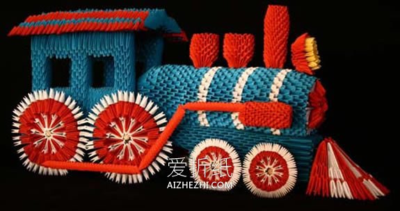 超难的三角插火车模型制作详细步骤图解- www.aizhezhi.com