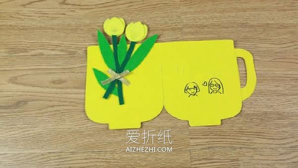 创意水杯形状教师节贺卡的制作方法- www.aizhezhi.com