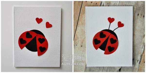 创意小爱虫情人节卡片的制作方法- www.aizhezhi.com