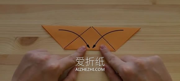 [视频]超简单折纸小狐狸的教程- www.aizhezhi.com