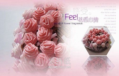 用吸管做玫瑰花的方法图解- www.aizhezhi.com