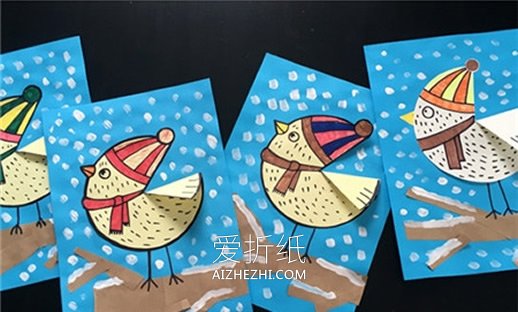 过冬的小鸟新年贺卡手工制作- www.aizhezhi.com