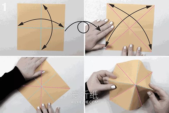 折纸星星盒子的方法图解- www.aizhezhi.com