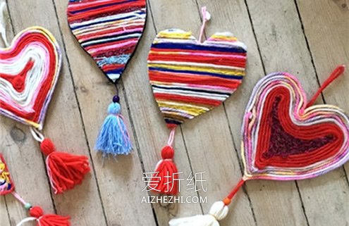 简单情人节爱心挂饰的制作方法- www.aizhezhi.com