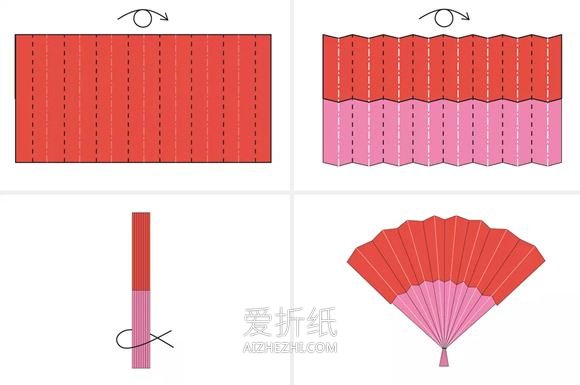 简单折纸扇的方法图解- www.aizhezhi.com