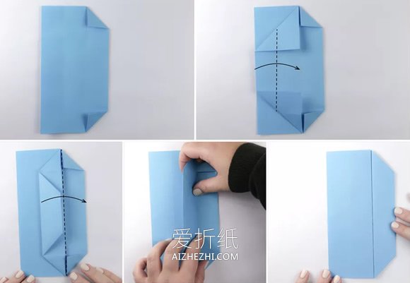 折纸长方形收纳盒的图解教程- www.aizhezhi.com