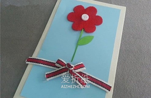 简单小花贺卡的做法- www.aizhezhi.com