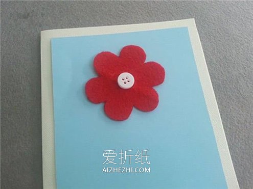 简单小花贺卡的做法- www.aizhezhi.com