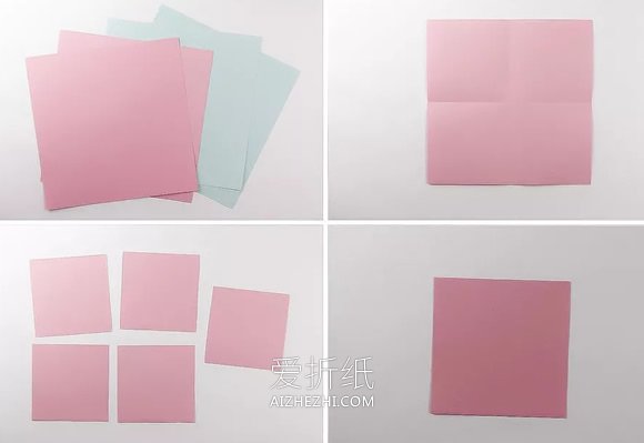 简单折纸井字棋的方法图解- www.aizhezhi.com