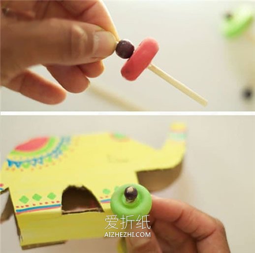 用硬纸板做大象玩具车的方法- www.aizhezhi.com