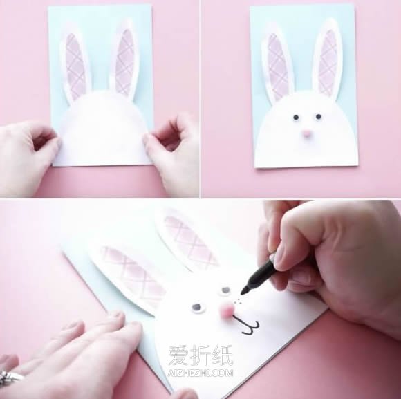 中秋节兔子贺卡的制作方法- www.aizhezhi.com