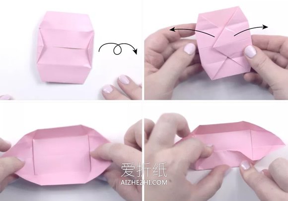 折纸茶盘的方法图解- www.aizhezhi.com