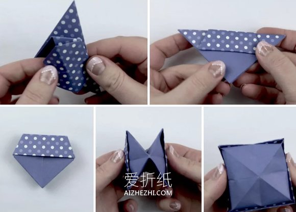 方形收纳盒的折叠步骤图解- www.aizhezhi.com