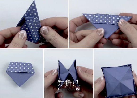 方形收纳盒的折叠步骤图解- www.aizhezhi.com