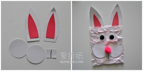 用信封做兔子手偶的方法- www.aizhezhi.com