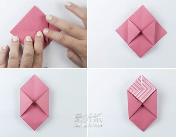 漂亮折纸盒的制作教程- www.aizhezhi.com