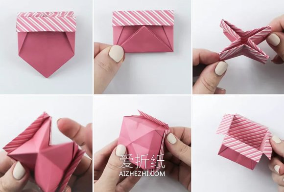 漂亮折纸盒的制作教程- www.aizhezhi.com