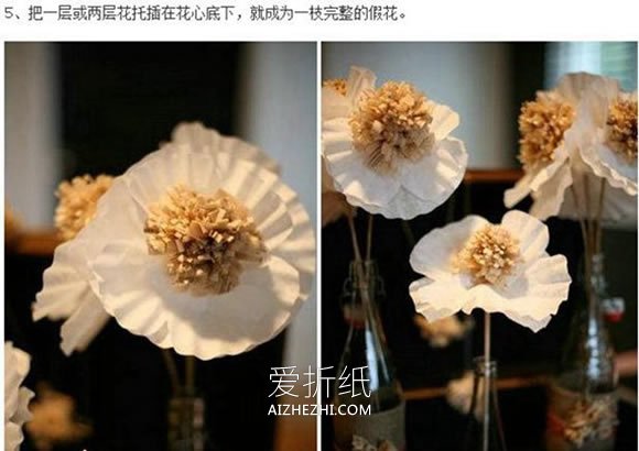 怎么用蛋糕纸做漂亮花朵的方法- www.aizhezhi.com