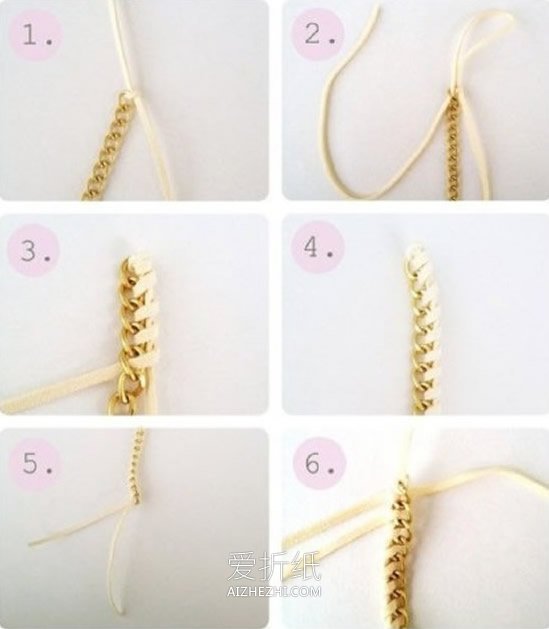怎么在金属链上编织皮绳手链的方法- www.aizhezhi.com