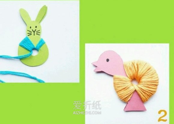 用毛线和卡纸做小动物挂饰的方法- www.aizhezhi.com