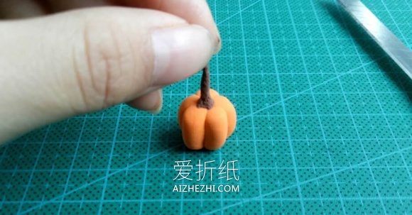 怎么用粘土做迷你南瓜的方法- www.aizhezhi.com