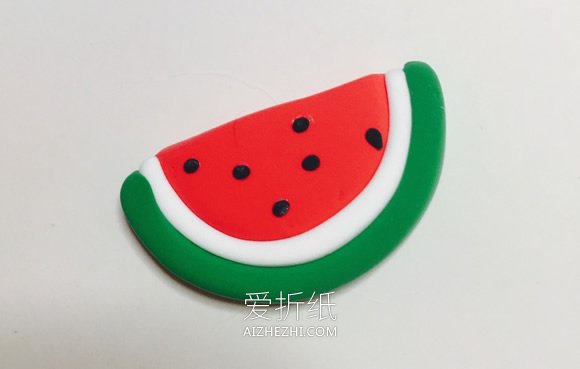 怎么用粘土做切片西瓜的方法图解- www.aizhezhi.com
