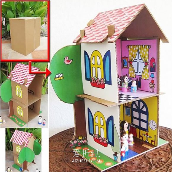 怎么用废纸箱做娃娃屋的方法教程- www.aizhezhi.com