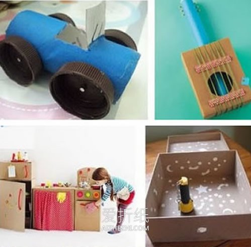 怎么用不要纸箱做儿童玩具的创意图片- www.aizhezhi.com