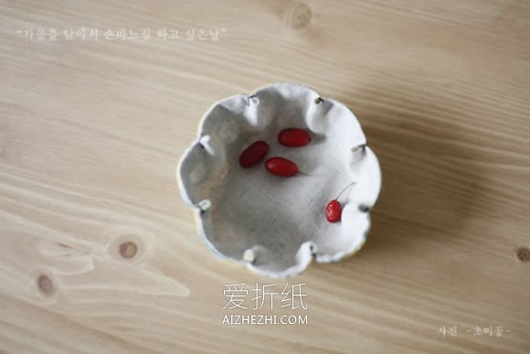 怎么用不织布做果盘的方法教程- www.aizhezhi.com